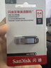 闪迪（SanDisk）64GB U盘 CZ73 安全加密 数据恢复 学习电脑办公投标 小巧便携 车载 大容量金属优盘 实拍图