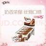 德芙 丝滑牛奶巧克力 14g*16盒装224g 休闲儿童零食 糖果 生日礼物  实拍图