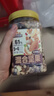 三只松鼠罐装每日坚果500g 干果核桃腰果葡萄干休闲零食 团购送礼 实拍图