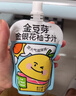 金豆芽金银花柚子汁儿童果汁饮品送礼盒装年货西柚汁饮料100ml*13袋 实拍图