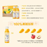 农夫山泉【零添纯净】nfc果汁饮料 100%鲜榨果汁非浓缩还原  团购礼盒送礼 芒果混合汁300ml*10瓶（礼盒） 实拍图
