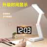 博朗尔国AA级台灯护眼学习全光谱学生儿童专用阅读灯充电台灯卧室床头灯 实拍图