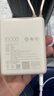 小米（MI）3C认证充电宝自带线10000 33W 浅咖色适用小米华为荣耀手机可上飞机/火车移动户外储能电源 实拍图