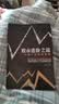 【用过部分笔记】股市进阶之道一个散户的自我修养 李杰 中国铁道出版社 9787113180508 旧书云书籍 晒单实拍图
