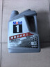美孚（Mobil）美孚1号极光银美孚先进全合成汽机油 5W-30 SP级4L  实拍图