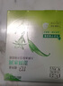百雀羚草本精萃8杯水保湿水嫩面膜晒后修护品质国货生日礼物送女友 实拍图