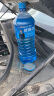 汽车专用防冻玻璃水车用清洁雨刮水 -25度2瓶装4L 沃尔沃S40/S80L/S60L/S90/XC60 晒单实拍图