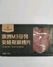 1号会员店（One's Member）澳洲M3谷饲安格斯涮烤片300g*2 烧烤烤肉食材 牛肉生鲜 实拍图