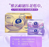 维达（Vinda）抽纸【孙颖莎推荐】棉韧3层100抽*36包S码 亲肤无刺激纸巾 AB混发 实拍图