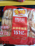 米多奇雪饼402g 雪米饼膨化零食休闲零食 食品饼干 实拍图