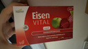 Huebner郝柏娜Eisen铁元素便携2盒装孕妇补铁VCVB红铁口服液 德国进口 实拍图