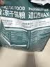 亿迪冻干猫粮幼猫成猫粮蓝莓紫薯10斤全价蓝猫布偶英短国产5kg次日达 实拍图
