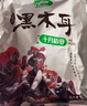 十月稻田 东北黑木耳 150g 肉厚无根 菌菇 黑龙江东宁特产 火锅炒菜煲汤 实拍图
