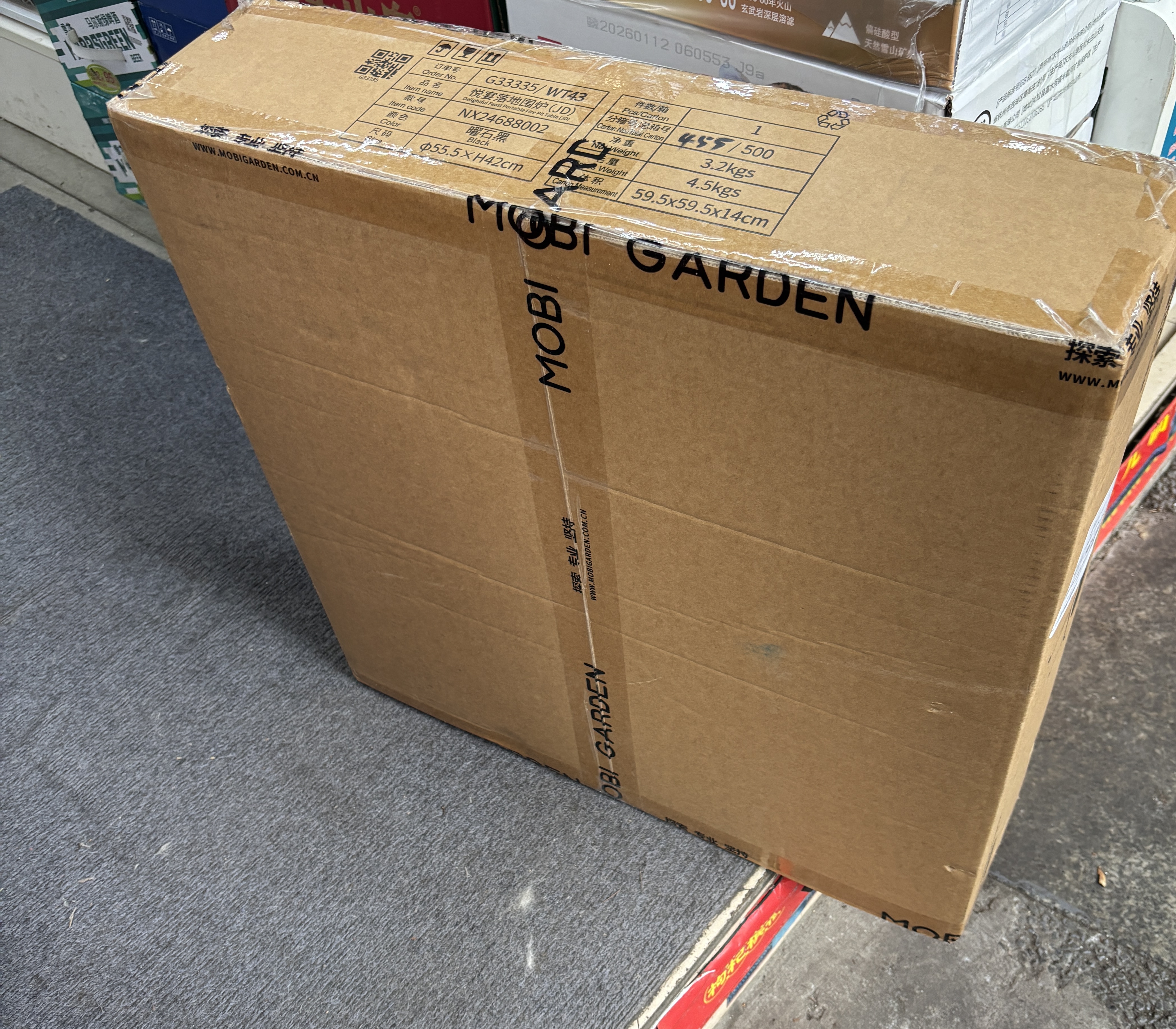 牧高笛（MOBIGARDEN）围炉煮茶 户外露营烧烤炉室内取暖烤火烧烤桌 NX24688002 曜石黑 实拍图