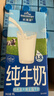 欧德堡（Oldenburger）3.8g蛋白原生钙全脂纯牛奶1L*12盒 家庭/学生/老人用奶 早餐奶 实拍图