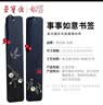 荣宝斋 书签【中秋礼品】文房四宝收藏摆件书法国画专用中国风掐丝螺钿紫光檀木实木馈赠礼盒 事事如意 实拍图