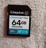 金士顿（Kingston）64GB SD存储卡 U3 V30 相机内存卡 高速sd卡大卡 4K超高清拍摄 读速200MB/s 实拍图