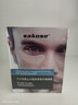 sakose凡士林六胜肽多效男士眼膜贴一盒装10对 淡化黑眼圈眼袋紧致抗皱 实拍图