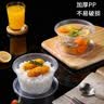 法禧龙一次性饭盒750型*20套加厚带盖圆形塑料快餐盒打包盒保鲜盒 实拍图