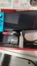 任天堂（Nintendo）【国内保税仓】Switch2/1代 OLED/续航加强日版/港版便携家用ns体感游戏机掌机 日版OLED红蓝64GB保税（赠共享会员） 实拍图