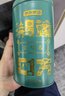 京东京造鲜来多鸿运四大绿茶500g碧螺春毛尖茉莉花茶礼盒茶叶送礼茶叶自营 实拍图