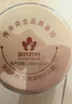崇芝林国药药材太子参可磨太子参粉煲汤搭山药麦冬养生非中药材250g 实拍图