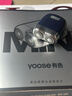 有色（yoose）剃须刀合金电动刮胡刀迷你便携亲肤旋转式 男士生日礼物送男朋友老公胡须刀礼盒 MINI 2.0 午夜蓝 实拍图