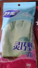 妙洁灵巧型手套 天然乳胶 1双 中号  家用清洁手套 新老包装随机发货 实拍图