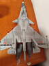 尚韵军事拼装模型歼15战斗飞机乐高积木6-12岁儿童玩具男孩生日礼物 实拍图