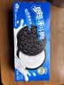 奥利奥（Oreo）夹心饼干休闲零食办公室零食网红小吃 经典原味194g 内含4小包 实拍图