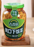 吉香居 榨菜 下饭菜 鲜香爽脆开味咸菜 早餐小菜 酱腌菜  红油榨菜 306g 实拍图