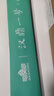 汉鼎一号5代鱼竿超轻手竿4.5米台钓竿鲫鱼竿碳纤维手杆 4.5m小综合 实拍图