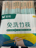 双枪 一次性筷子家用野营卫生竹筷 方便筷独立包装100双装   实拍图