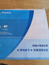 中国移动流量卡19元210G+100分钟超大全国通用电话卡长期手机5G纯上网非永久终身无限 实拍图