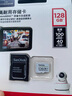 闪迪（SanDisk）128GB TF（MicroSD）4K内存卡 行车记录仪 监控摄像头专用 循环录制10,000小时 高耐用存储卡 实拍图