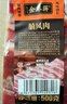 金年蒋酱肉500g 酱油肉金华火腿非烟熏土腌猪肉腊特产礼品[源头直发] 实拍图