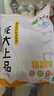 龙大肉食 猪蹄块2斤 冷冻免切猪蹄子猪爪猪手猪脚猪蹄生鲜 猪肉卤猪蹄酱卤 实拍图
