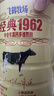 飞鹤1962金装学生牛奶粉800g高锌高蛋白维生素青少年营养粉儿童 实拍图
