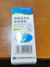 逸青糠酸莫米松鼻喷雾剂50μg*60喷/瓶 实拍图