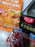 好人家冬阴功火锅底料200g泰式椰香冬阴功汤料酸辣汤酱包调料包2-3人份 实拍图