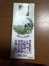 伊利金典高钙低脂纯牛奶整箱250ml*12盒（新老包装随机）礼盒装 实拍图