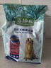 麦富迪狗粮 藻趣儿狗粮成犬粮牛肉螺旋藻 均衡营养2.5kg 实拍图