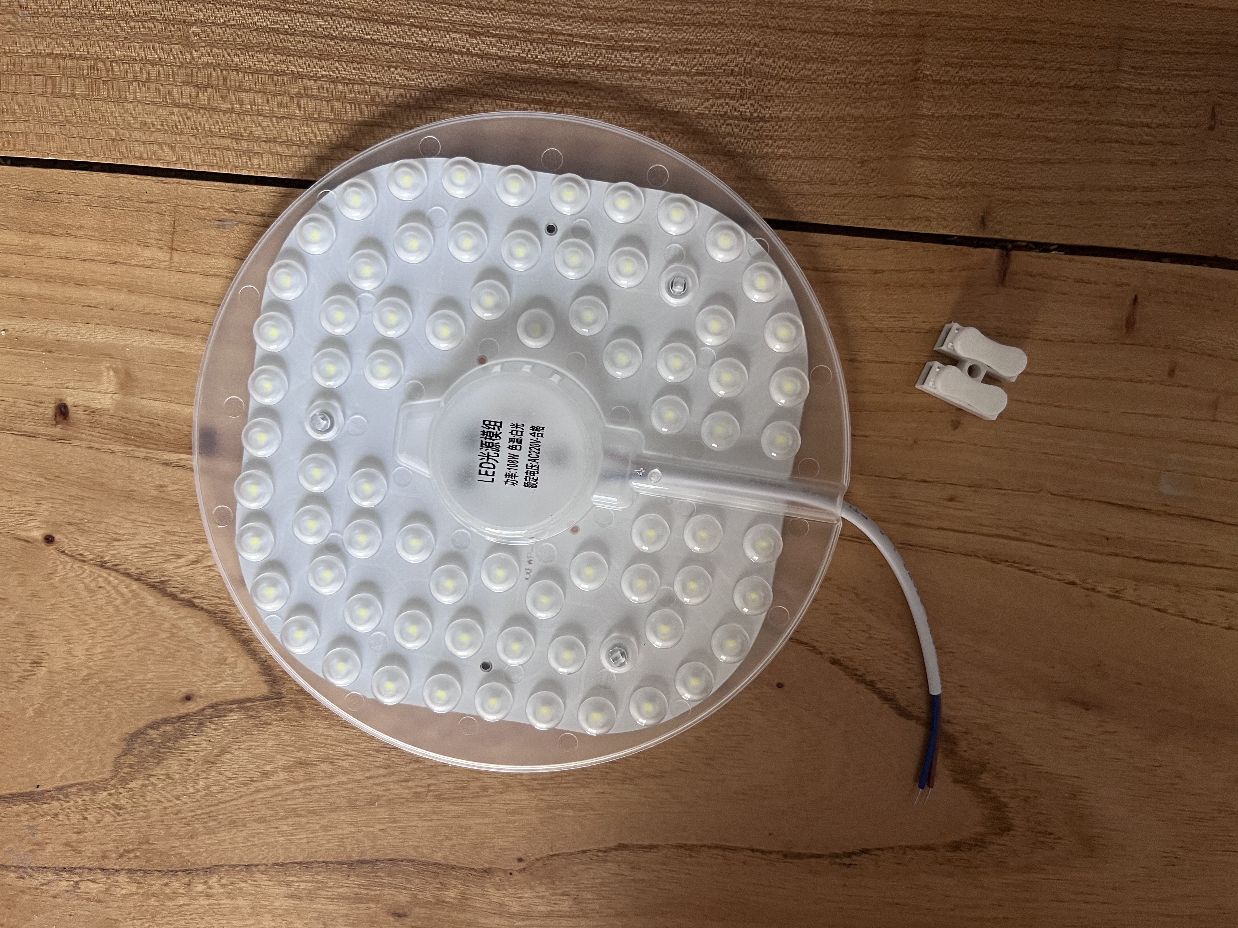 led吸顶灯灯芯改造灯板灯泡灯条灯管灯贴圆形节能灯珠灯源模组 方形【磁铁吸附免打孔】 高亮护眼：108W白光 实拍图