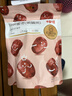 百草味 红枣蜜饯果干休闲零食 果干去核特产枣子 阿胶蜜枣228g/袋 实拍图