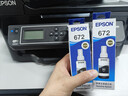 爱普生（EPSON）原装672墨水L351 L1300 L551 L405 L211 L558 L565 L485打印机 672BK【黑色】 实拍图