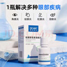 唯特医生硫酸新霉素滴眼液宠物用猫咪眼药水狗狗去泪痕发炎结膜消炎8ml 实拍图