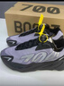 阿迪达斯七夕 YEEZY 700MNVN薰衣草椰子男女运动休闲鞋GW9526 45码 实拍图