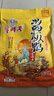 童胖子 酱板鸭湖南常德特产香辣味真空包装老牌子卤味零食休闲小吃即食 青春款308g×3袋-共924g 实拍图