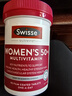 Swisse斯维诗 中老年女士复合维生素 39种维生素B族维C维D维E维A90片/瓶 实拍图