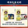 保拉纳（Paulaner）柏龙 柠檬味精酿果啤500ml*12罐装 组合装 德国啤酒 实拍图